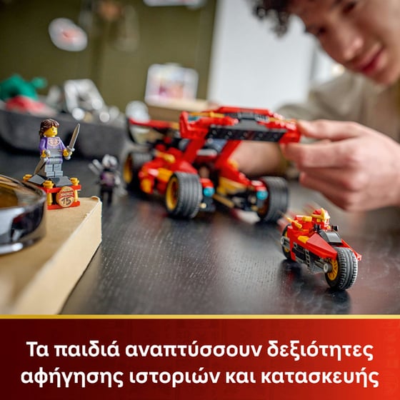 LEGO® NINJAGO® Εφόρμηση X-1 Νίντζα 15η Επέτειος (71867) image 3