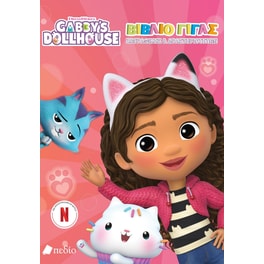 Gabby's Dollhouse: Βιβλίο γίγας ζωγραφικής & δραστηριοτήτων