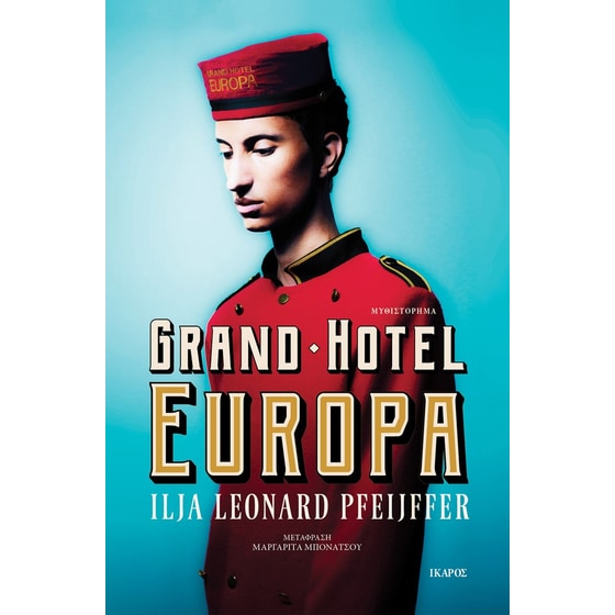 Grand Hotel Europa image 0