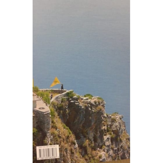 Εξ Ουρανού - Το Άγιον Όρος από τα νέφη image 1