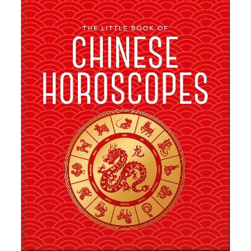 The Little Book of Chinese Horoscopes