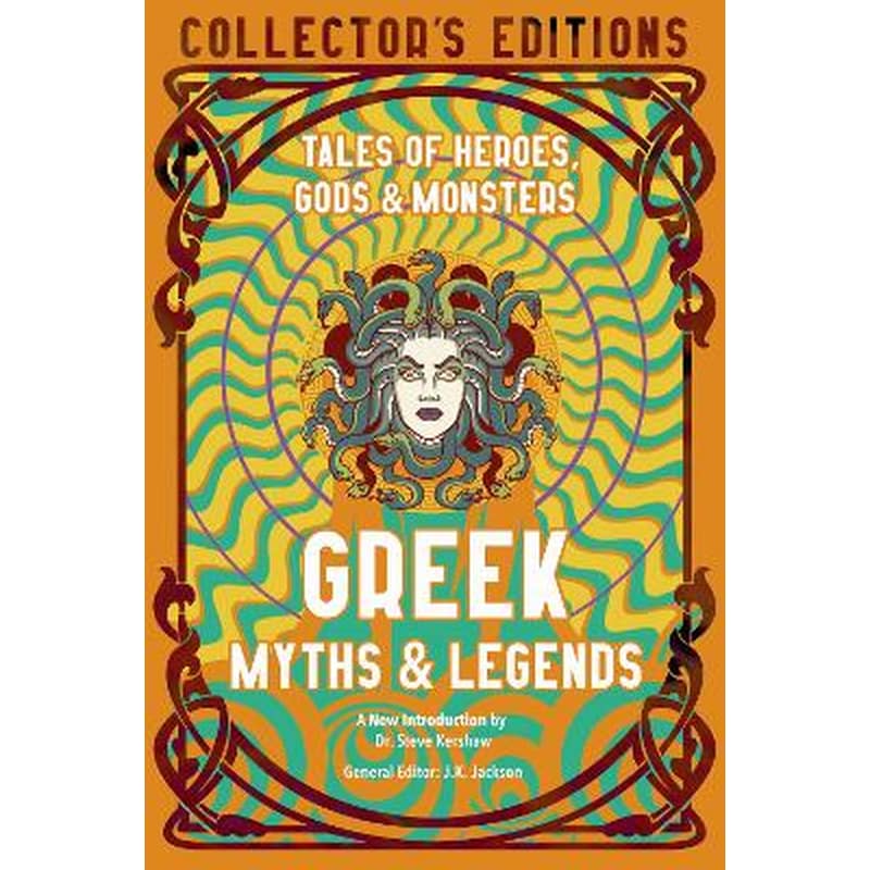 Greek Myths Legends
