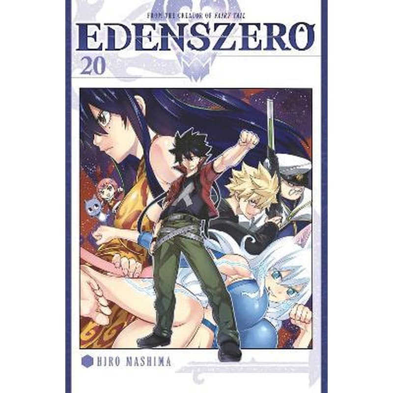 EDENS ZERO 20