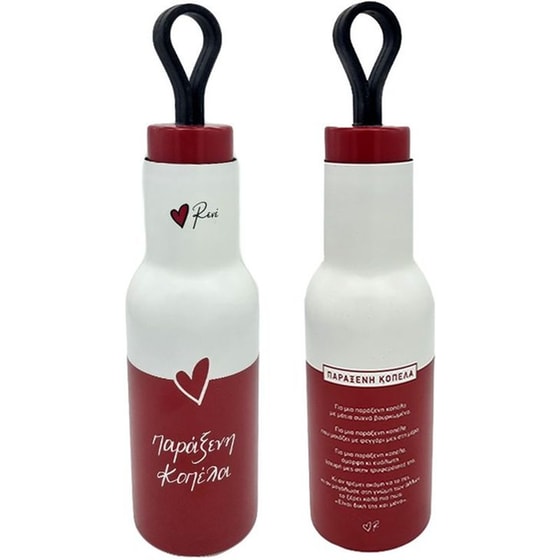 Μπουκάλι Θερμός Rene x Public Παράξενη Κοπέλα image 0