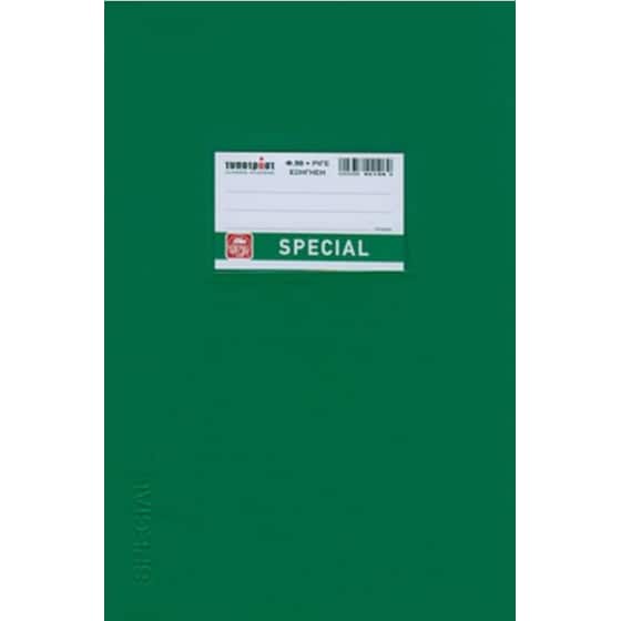 Τετράδιο Μαθηματικών TYPOTRUST SPECIAL Β5 Πράσινο 50 Φύλλων (1 Τεμάχιο) image 0