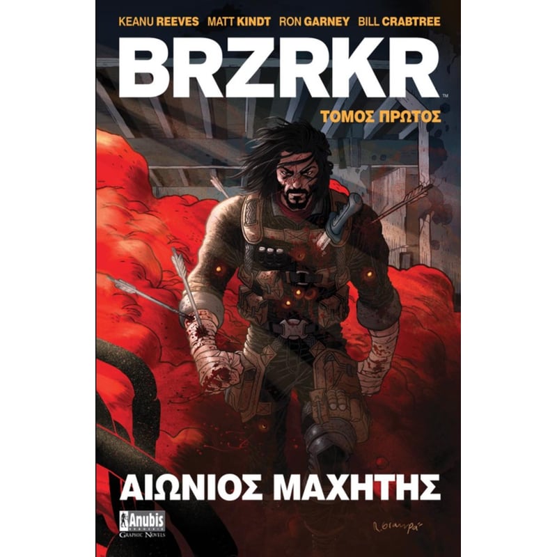 Brzrkr - Αιώνιος μαχητής