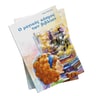 product-thumbnail