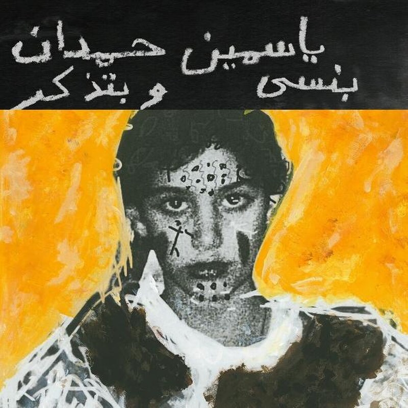 I Remember I Forget (CD)