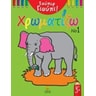 product-thumbnail