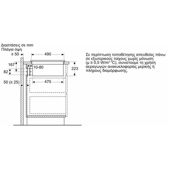 NEFF Ν 90 V68YYX4B0 80 cm Μαύρο Εστία Επαγωγική Αυτόνομη image 16