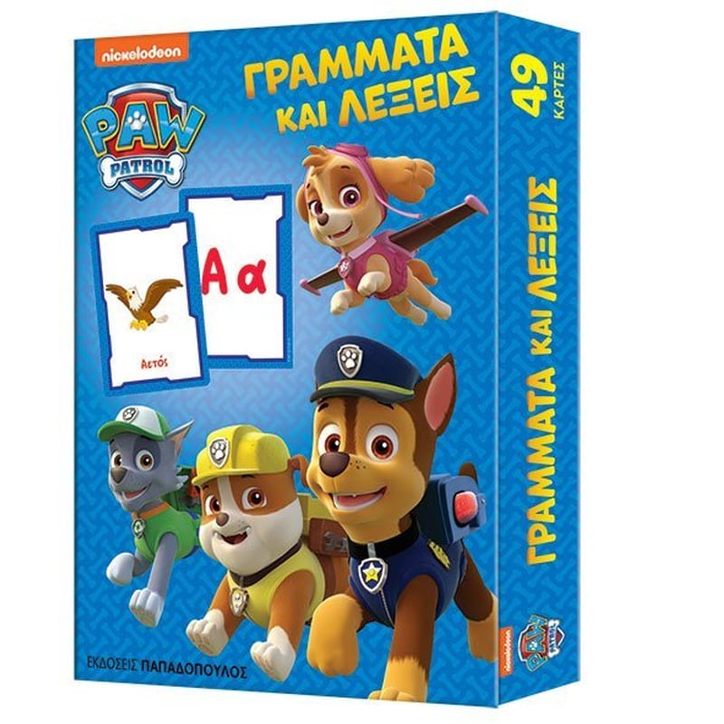 Παιχνιδοκάρτες Paw Patrol – Γράμματα και λέξεις