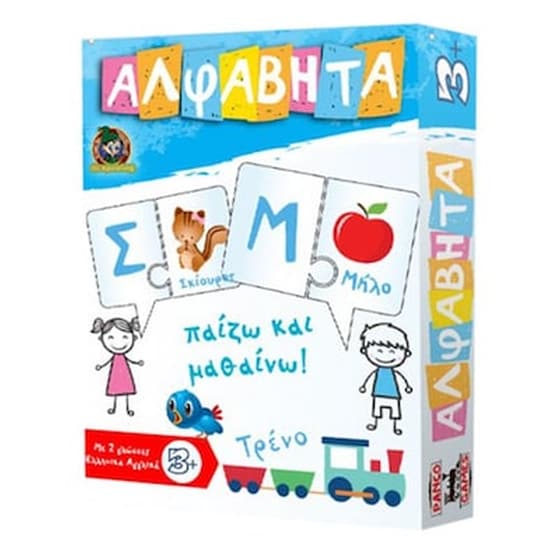 Αλφαβήτα Επιτραπέζιο (Ak) image 0