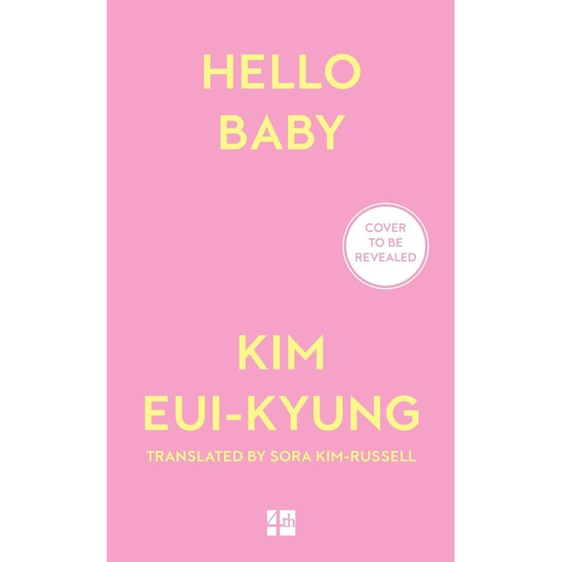 Hello Baby