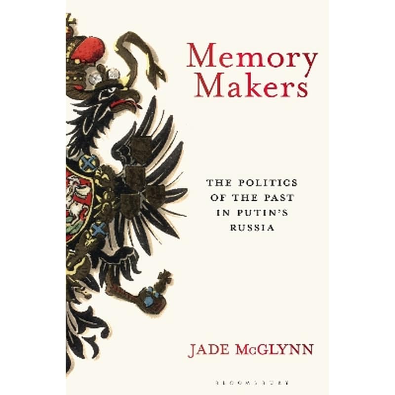 Memory Makers