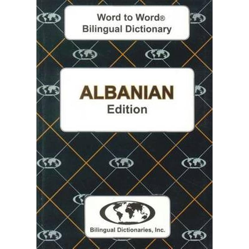 English-Albanian Albanian-English Word-to-Word Dictionary