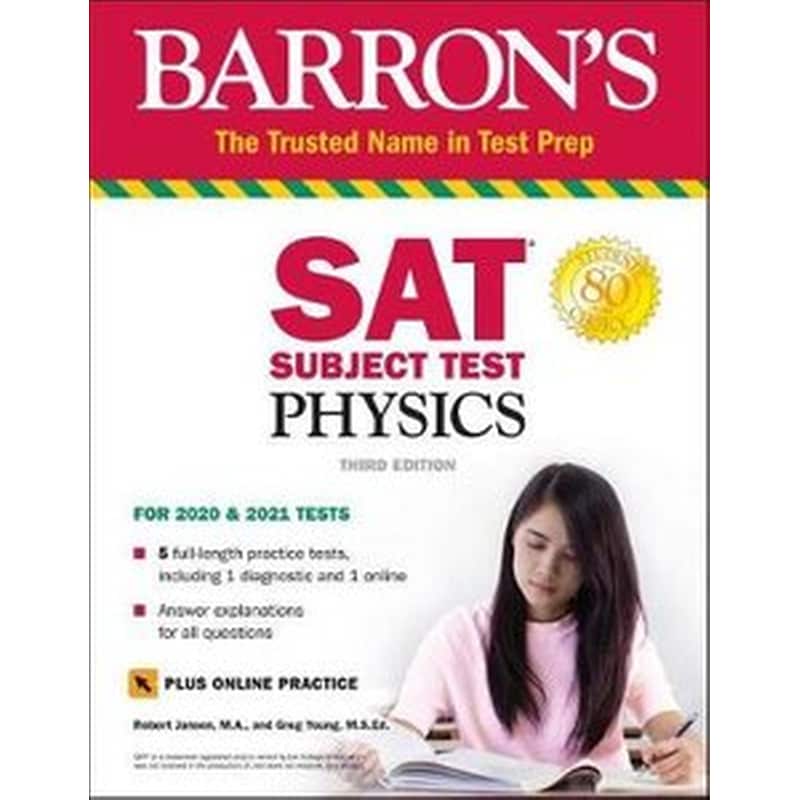 SAT Subject Test Physics with Online Test