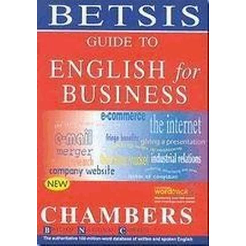 Guide to english for business
