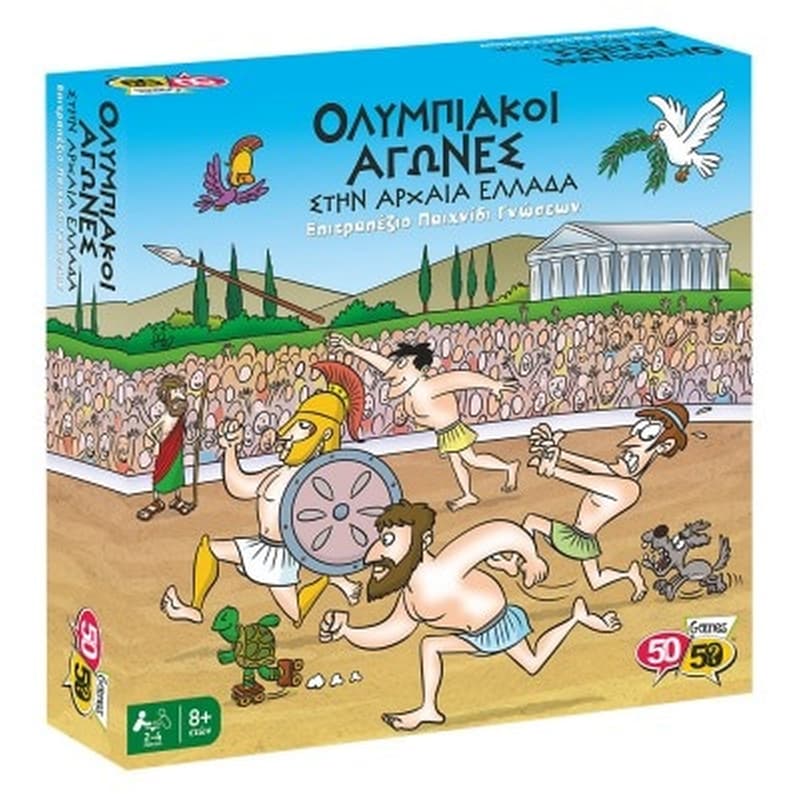Ολυμπιακοί Αγώνες στην Αρχαία Ελλάδα Επιτραπέζιο (50/50 Games)