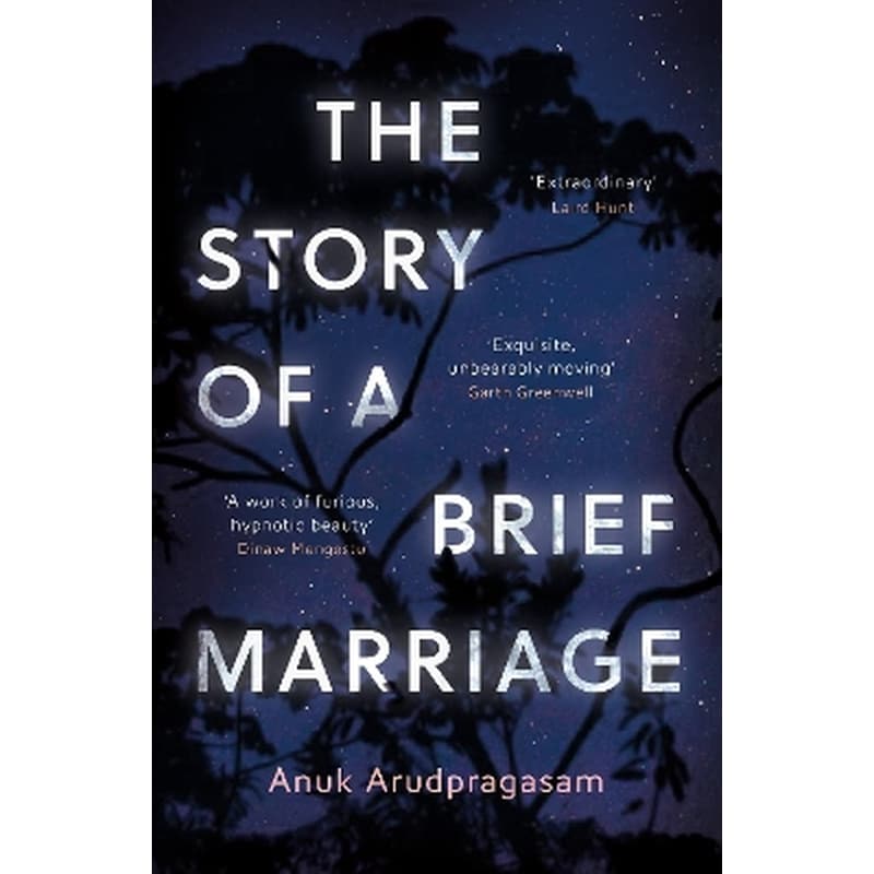 The Story of a Brief Marriage