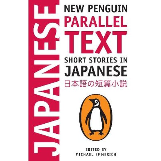 Short Stories in Japanese image 0
