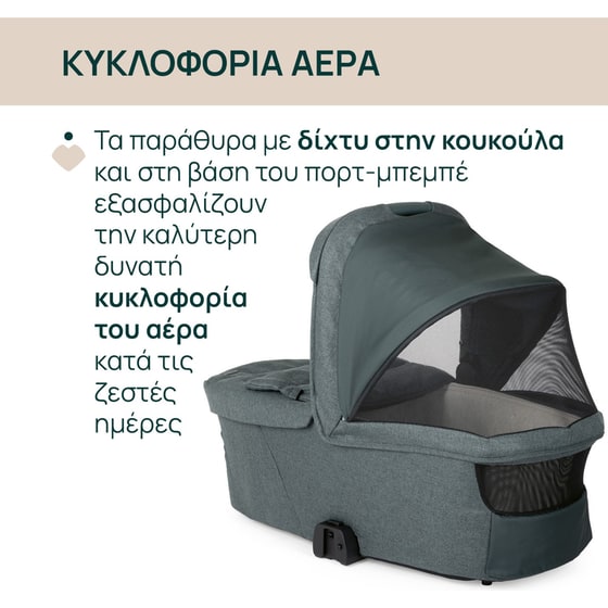 Chicco Port Bebe Flexi για Καρότσι Bellagio Fir Tree image 3