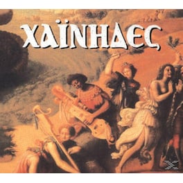 Χαΐνηδες