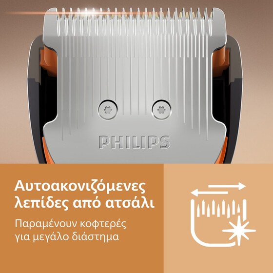 PHILIPS HC5722/15 Κουρευτική Μηχανή Καφέ image 4