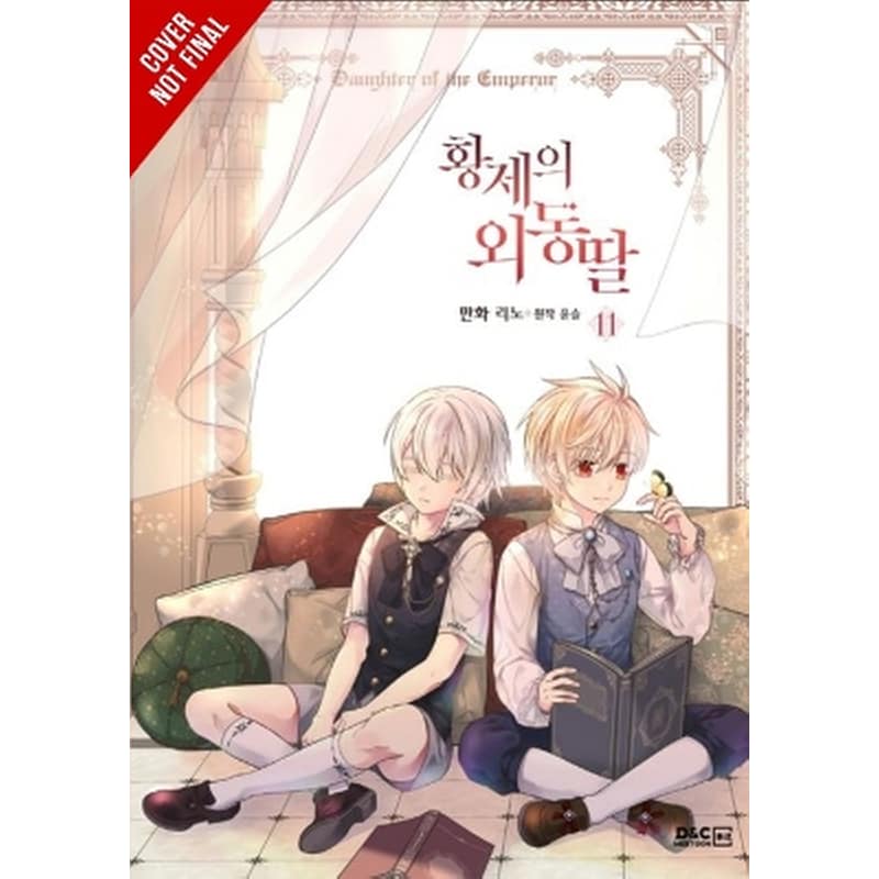 Daughter of the Emperor, Vol. 11