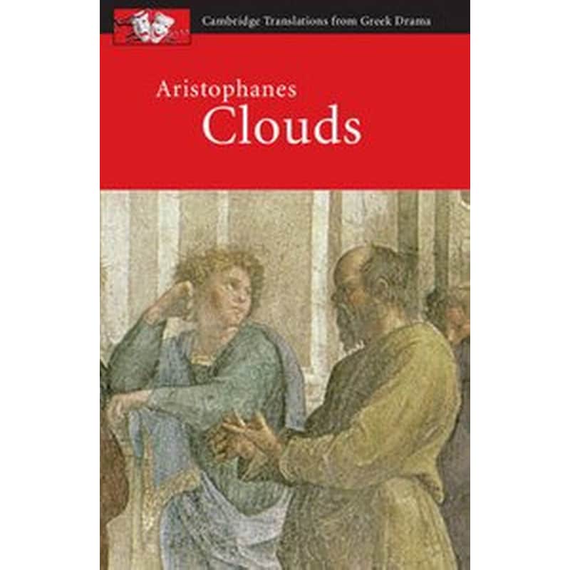 Aristophanes- Clouds Aristophanes- Clouds