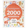 product-thumbnail