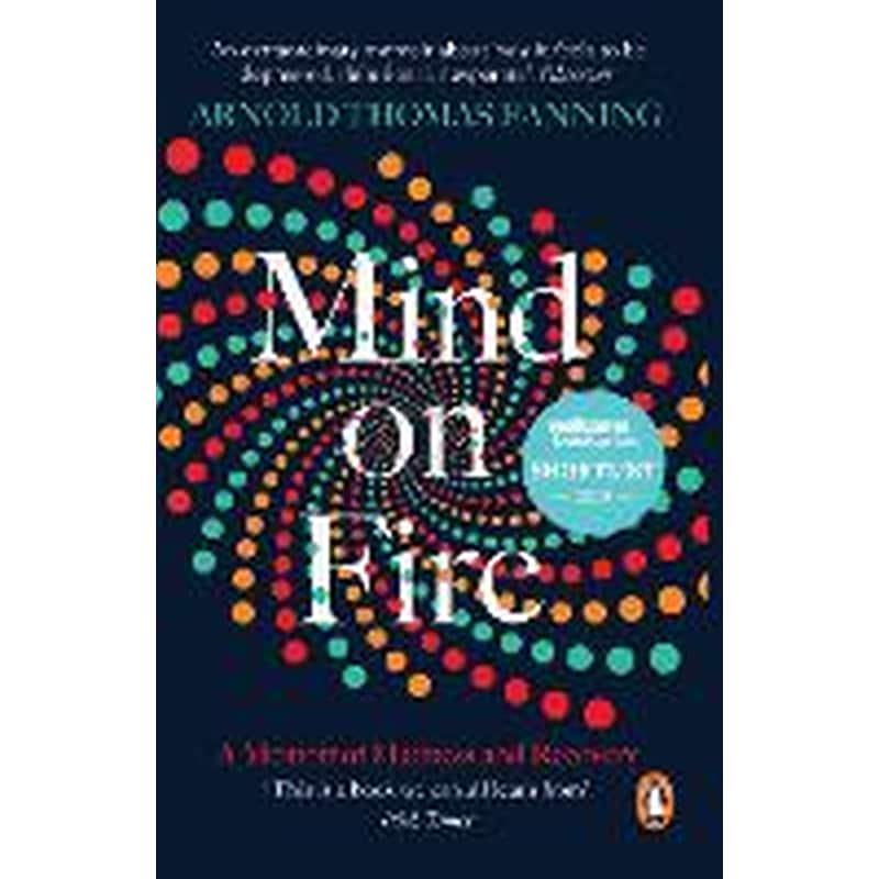 Mind on Fire