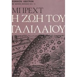 Δημοκρατία και πόλεμος