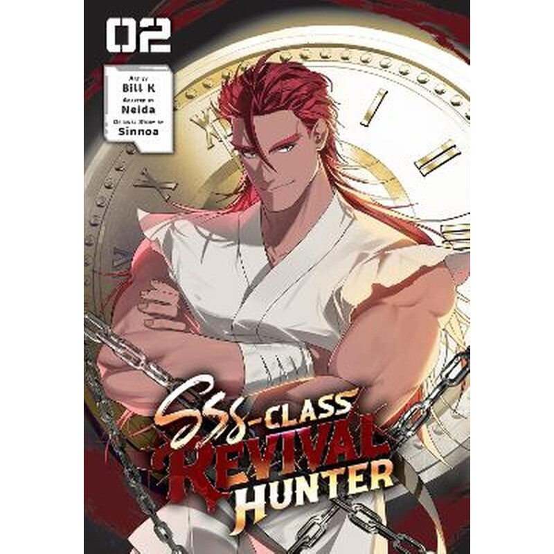 SSS-Class Revival Hunter, Vol. 2