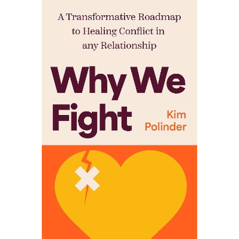 Why We Fight