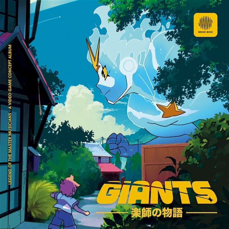 Giants (Turquoise 3LP)
