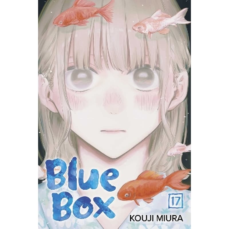 Blue Box, Vol. 17
