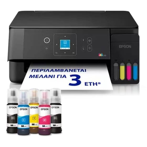 EPSON L3362 Έγχρωμο Πολυμηχάνημα Inkjet A4 με Wi-Fi (C11CL63421) image 0