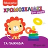 product-thumbnail