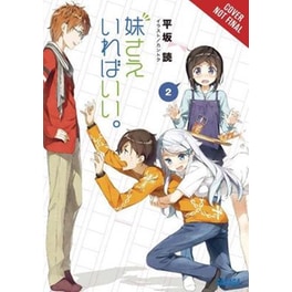 A Sister's All You Need., Vol. 2 (light novel)