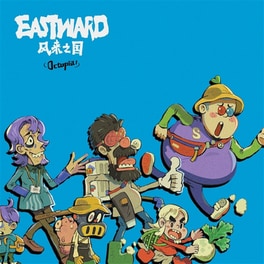 Eastward Octopia (LP)