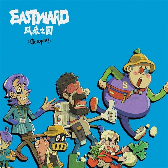 Eastward Octopia (LP) image 0