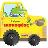 product-thumbnail