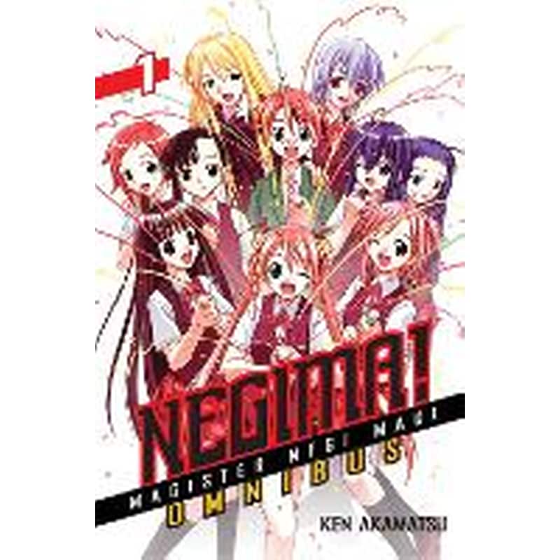 Negima! Omnibus 1