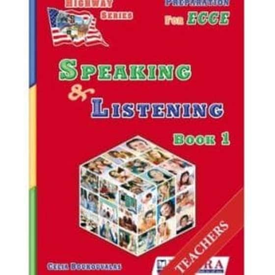 Highway Series ECCE Speaking and Listening Book 1- Teacher's Book image 0