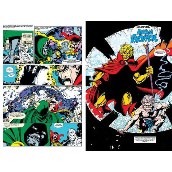 The infinity gauntlet image 2