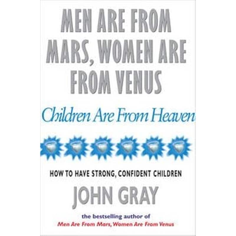 Men Are From Mars, Women Are From Venus And Children Are From Heaven