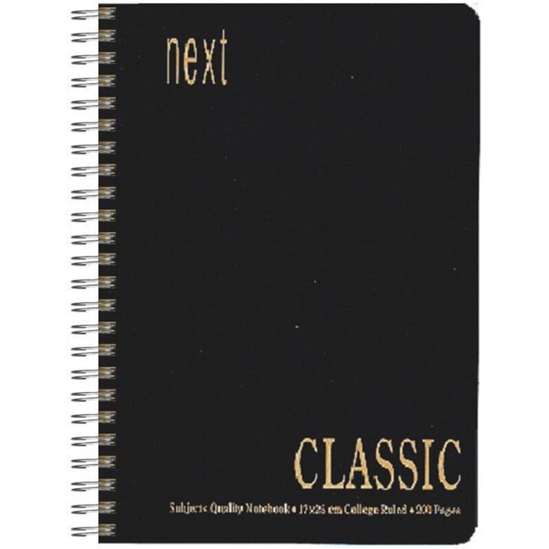 Τετράδιο Σπιράλ NEXT Β5 3 Θεμάτων Μαύρο (1 Τεμάχιο)