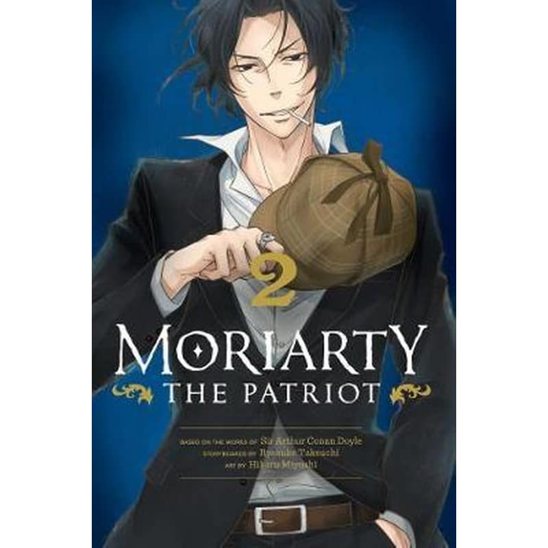 Moriarty the Patriot, Vol. 2 (Moriarty the Patriot, #2)