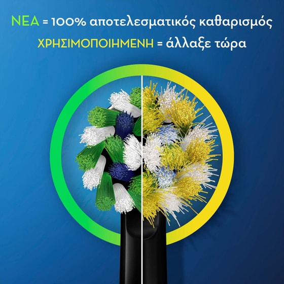 Ηλεκτρική Οδοντόβουρτσα ORAL-B Vitality PRO - Μαύρο image 4