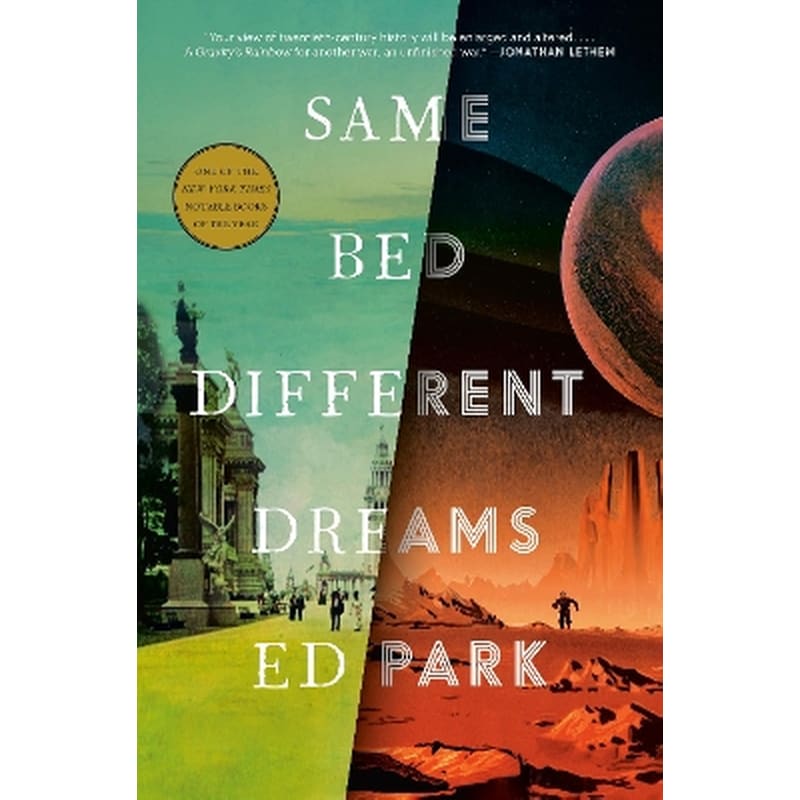 Same Bed Different Dreams